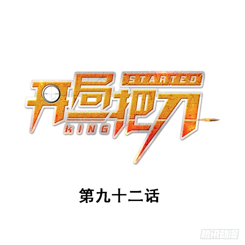 看不懂0