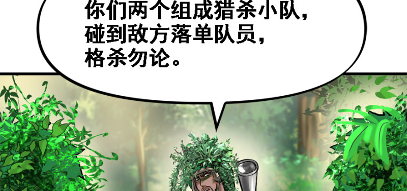 看不懂104