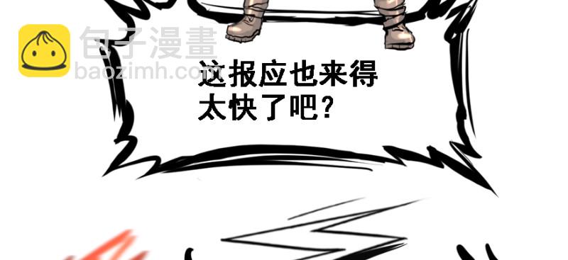看不懂11