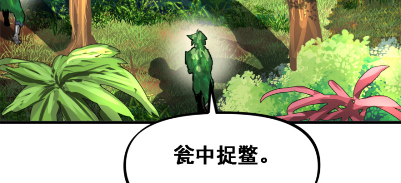 看不懂31