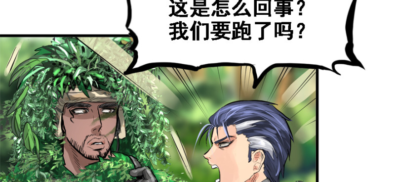 看不懂77