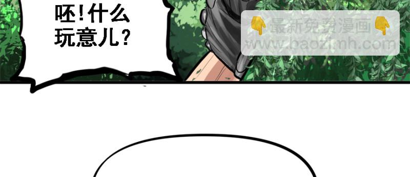 看不懂96