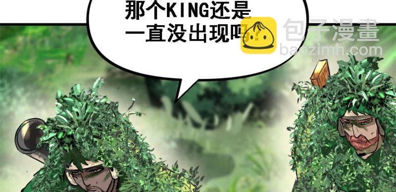 看不懂97