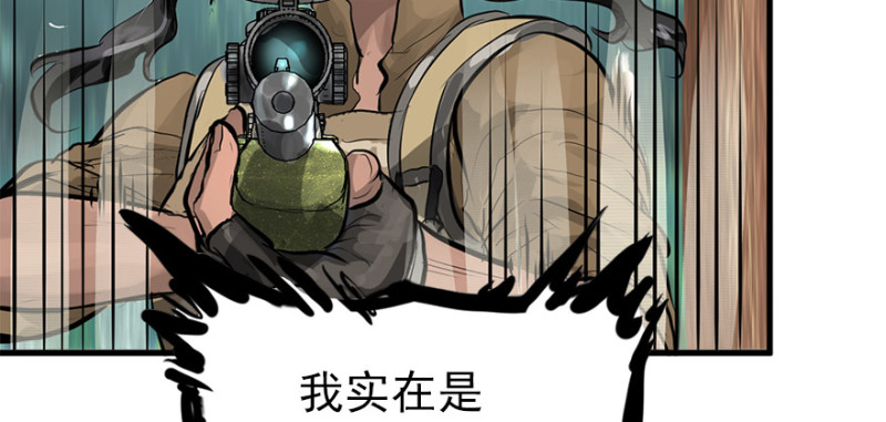 消失的人100