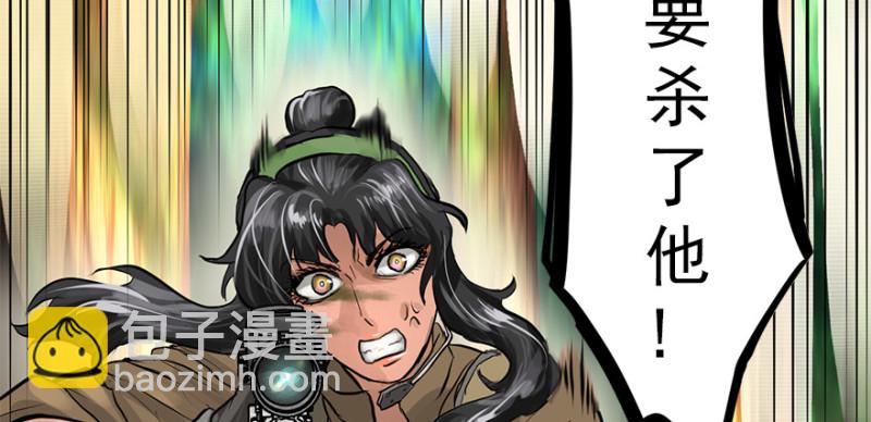 消失的人107