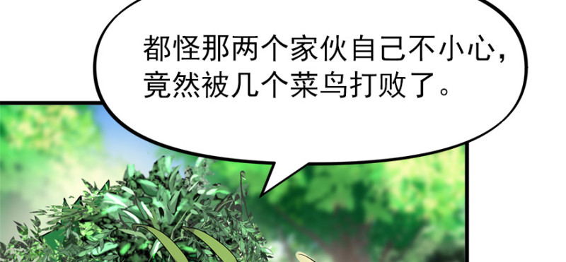 消失的人11
