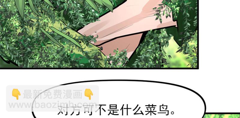 消失的人13