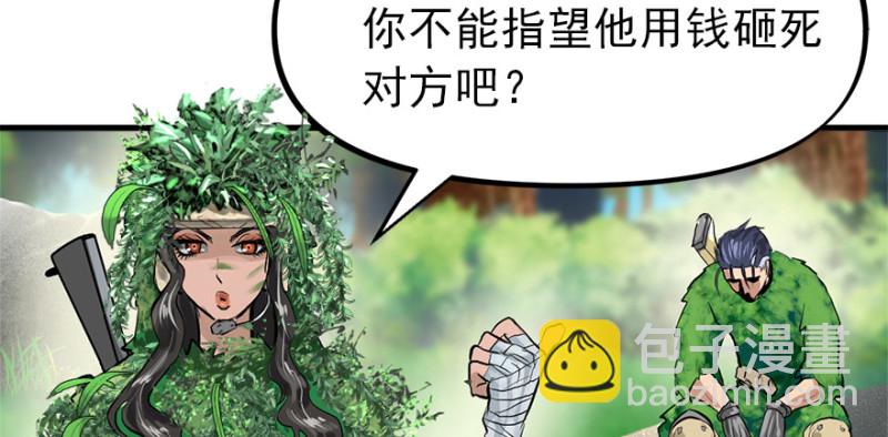 消失的人19