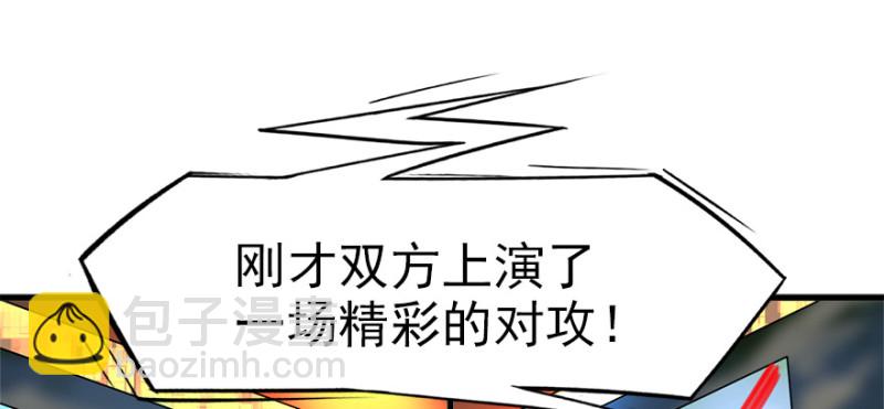 消失的人2