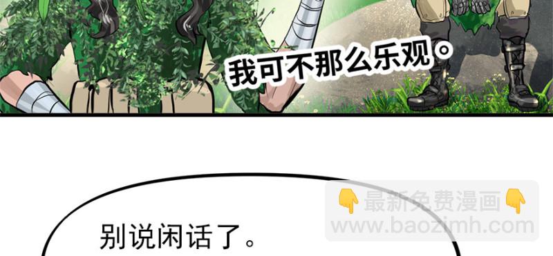 消失的人20
