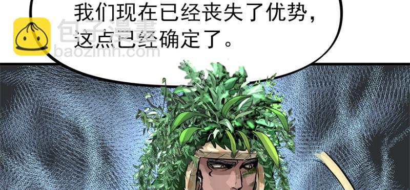 消失的人21