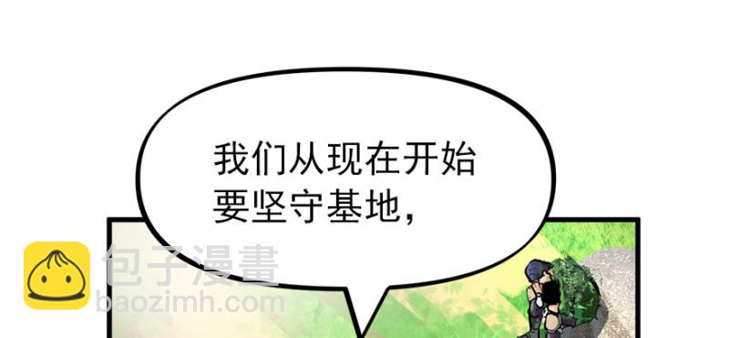 消失的人25