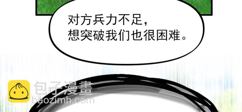 消失的人27