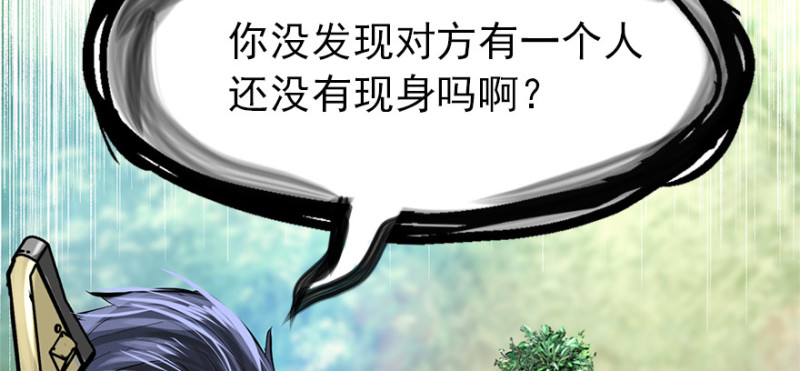 消失的人28