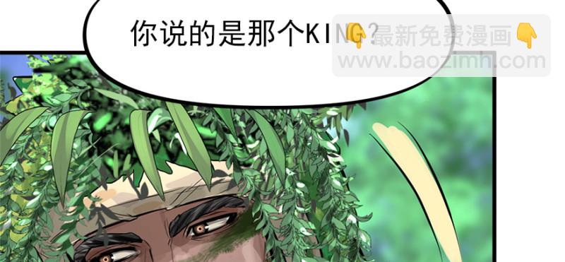 消失的人31
