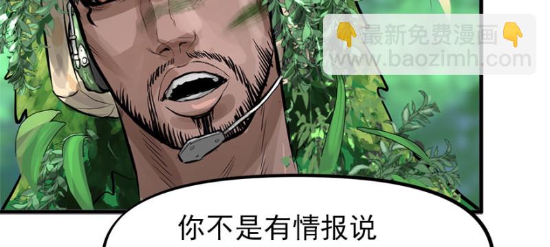 消失的人32