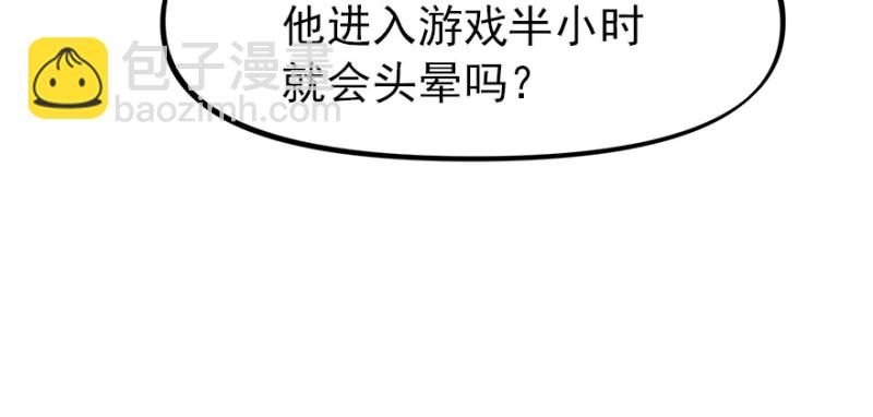 消失的人33
