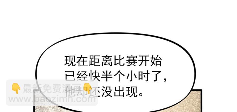消失的人34