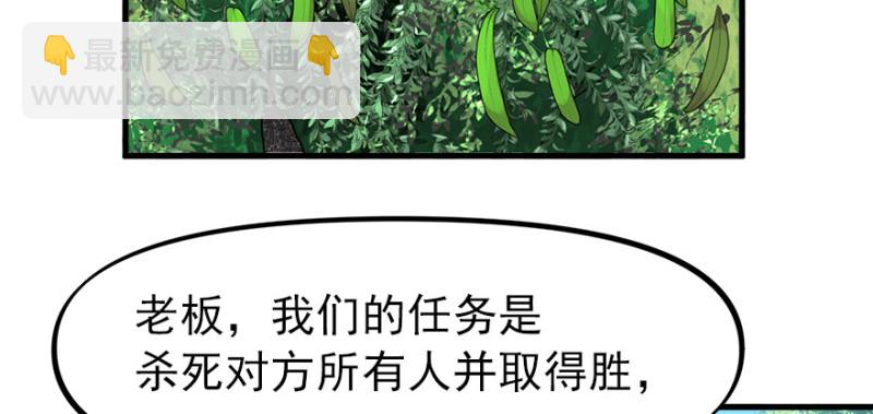 消失的人36
