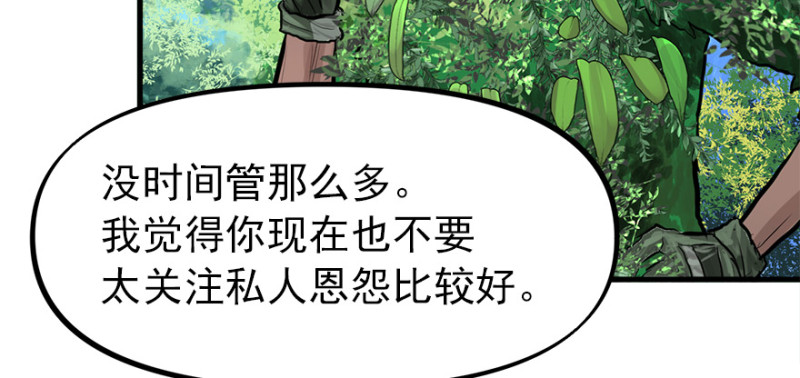 消失的人38