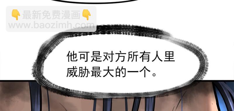 消失的人39