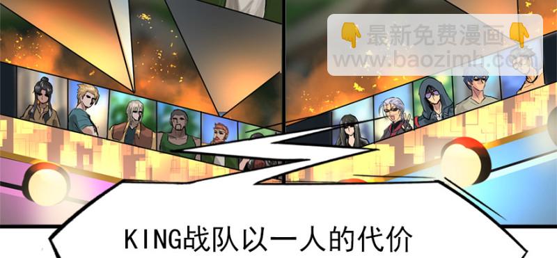 消失的人4