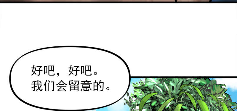 消失的人41