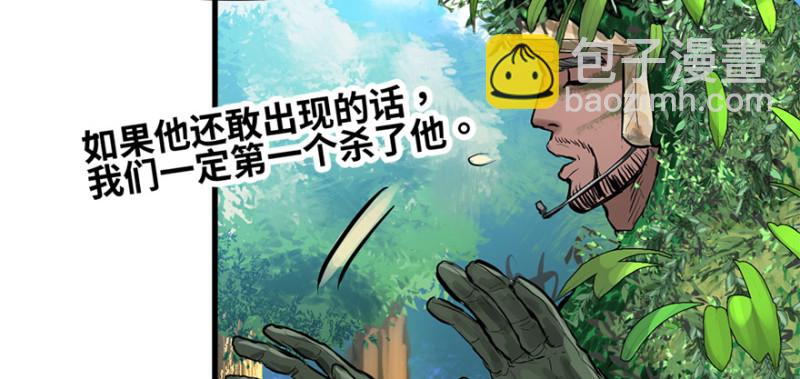 消失的人42