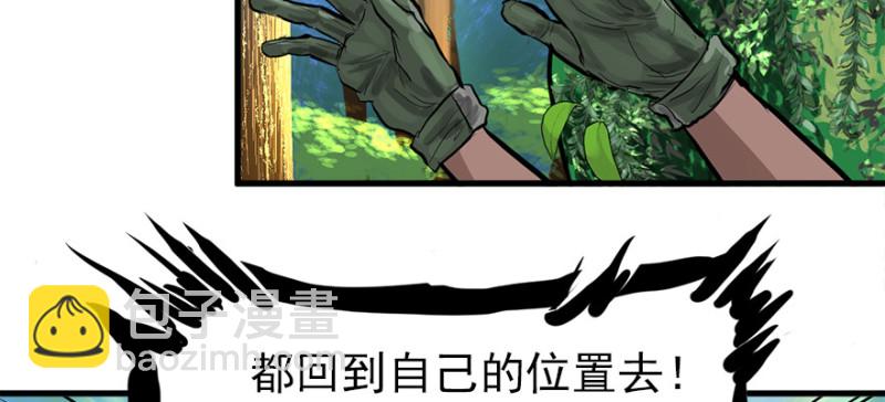 消失的人43