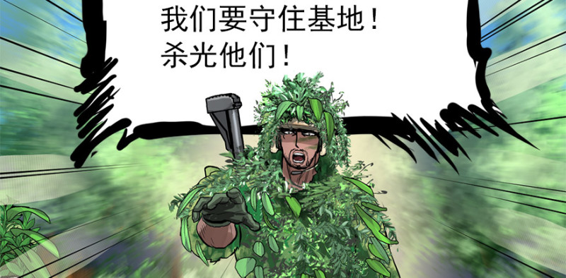 消失的人44