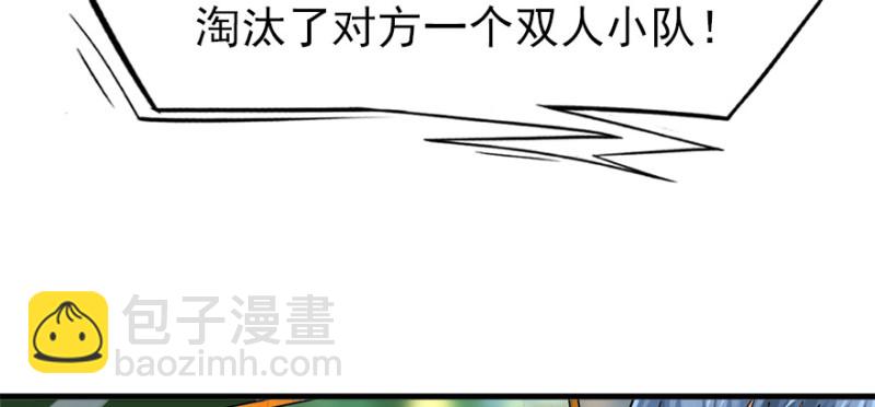 消失的人5