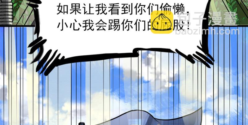 消失的人50