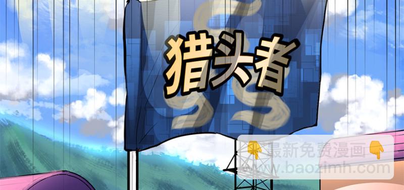 消失的人51