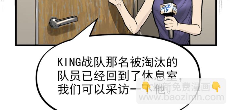 消失的人55