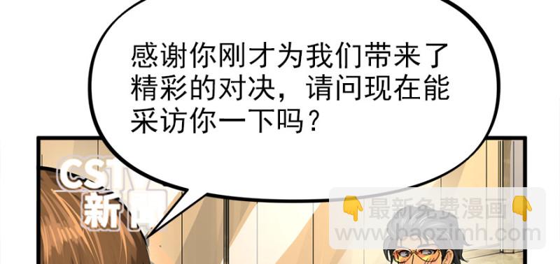 消失的人57