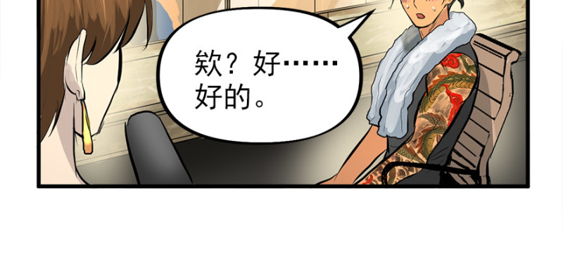 消失的人58