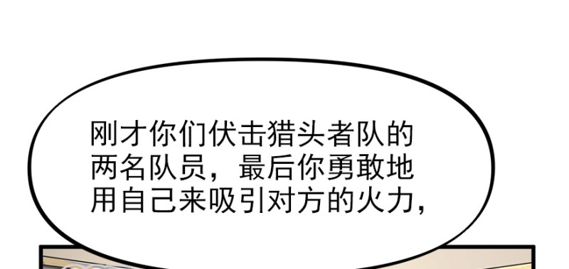 消失的人59