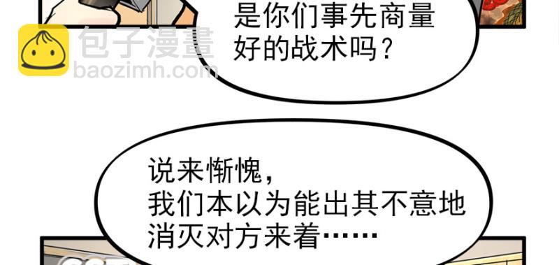 消失的人61