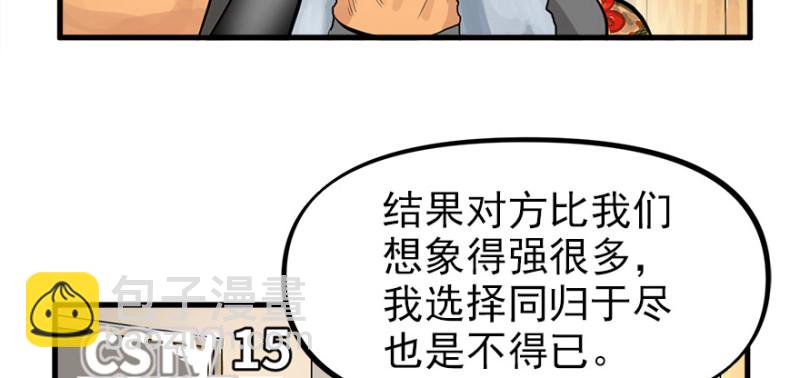 消失的人63