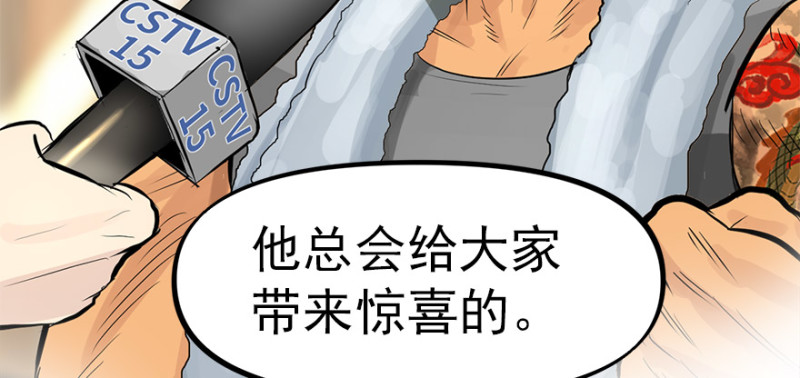消失的人69