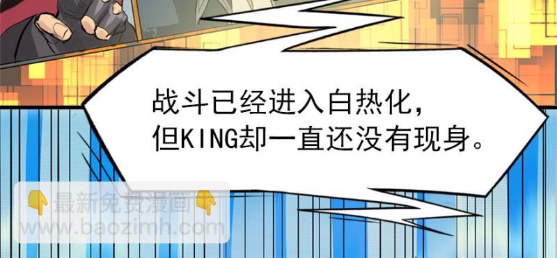 消失的人7