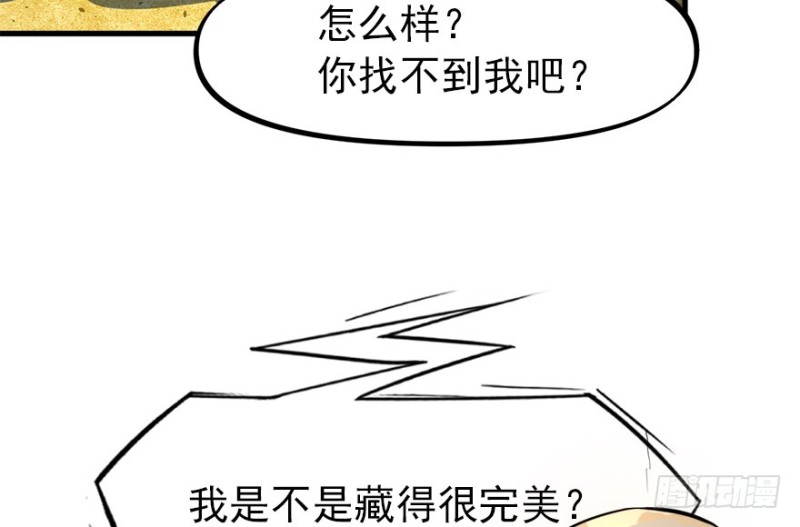消失的人76