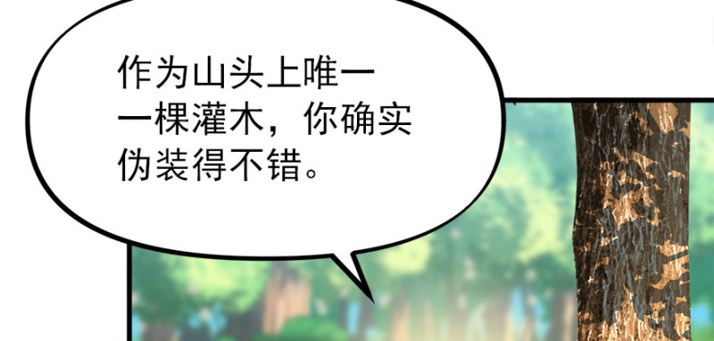 消失的人79