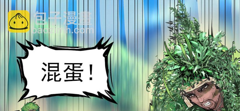 消失的人8