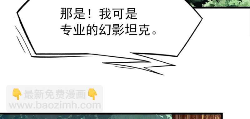 消失的人81