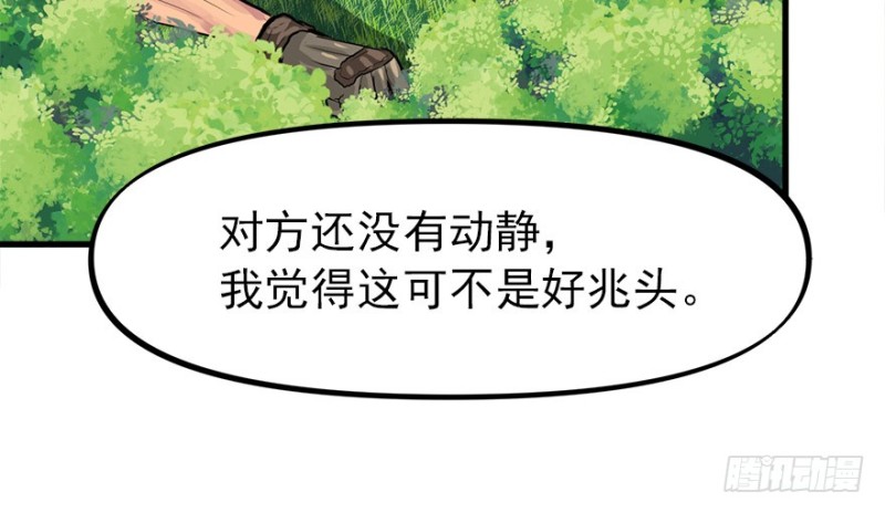 消失的人83