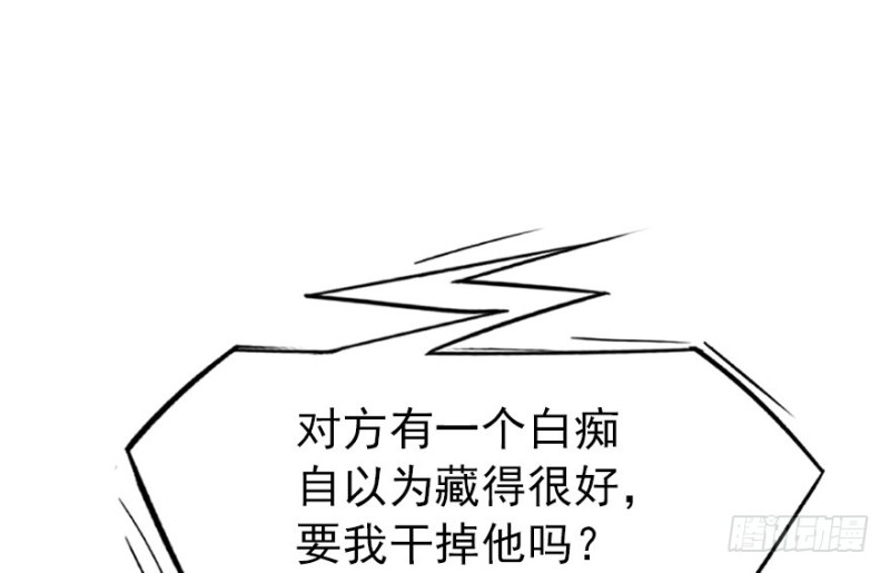 消失的人84