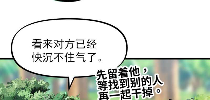 消失的人87