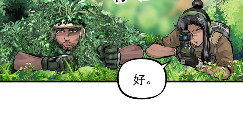 消失的人88
