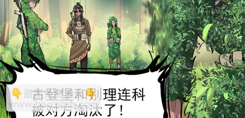 消失的人9